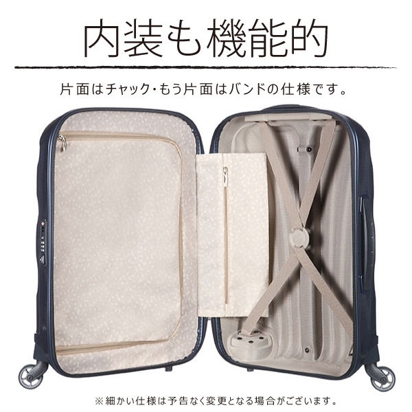 Samsonite スーツケース Cosmolite3.0 コスモライト3.0 75cm アイス