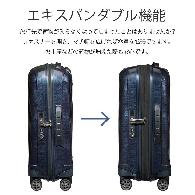 Samsonite キャリーケース スーツケース 国内 拡張 エクスパンダブル