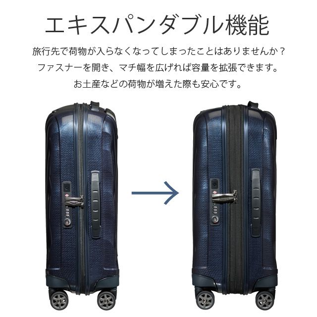 Samsonite スーツケース C-LITE Spinner シーライト スピナー 55cm EXP オフホワイト 134679-1627