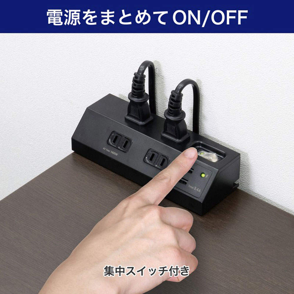 ELPA 電源タップ 集中スイッチ 雷ガード AC4個口 USB-A 2ポート 2m ブラック WLS-DS4232SUA(BK)