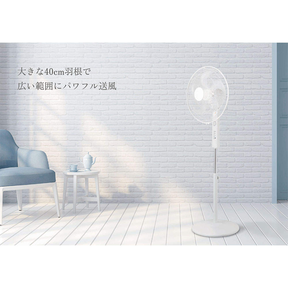 C:NET 扇風機 リビング扇 40cm羽根フロア扇風機 ハイポジション ホワイト CBM803WH