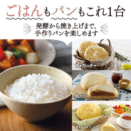 象印マホービン 炊飯器 極め炊き マイコン炊飯ジャー 3合 ソフトブラック NL-BF05-BZ