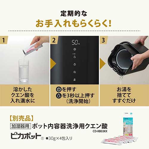 象印マホービン STAN. (スタン) スチーム式加湿器 4.0L ホワイト EE-FA50-WA