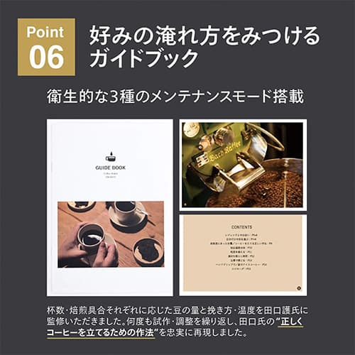 ツインバード 全自動コーヒーメーカー 3杯用 ホワイト CM-D457W