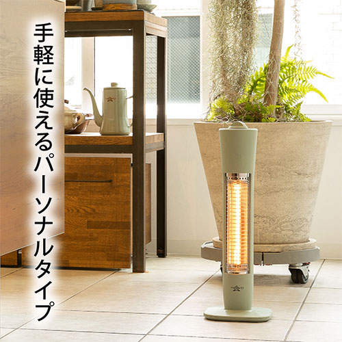 アラジン 電気ストーブ 遠赤グラファイトヒーター グリーン AEH-G409N(G)