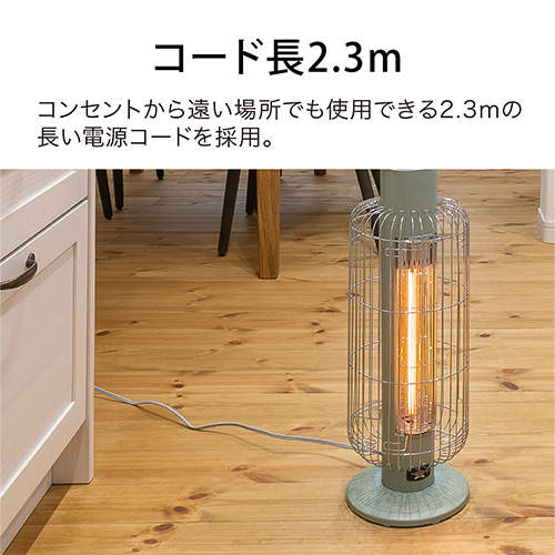 アラジン 電気ストーブ 遠赤グラファイトヒーター トリカゴ ホワイト CAH-G42GF(W)