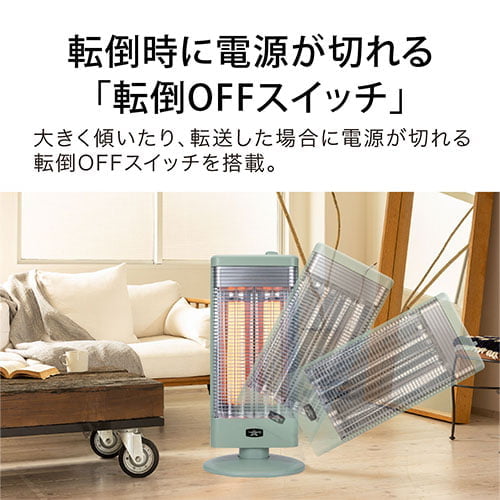 アラジン 電気ストーブ 遠赤グラファイトヒーター グリーン AEH-G1000A(G)