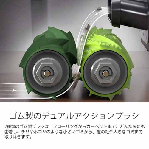 iRobot ロボット掃除機 ルンバ i3 Wi-Fi対応 スマートスピーカー対応