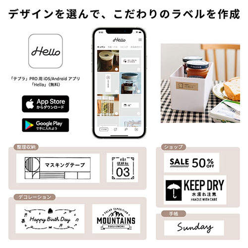 キングジム ラベルライター テプラPRO SR-R2500P スマホ専用 ホワイト SR-R2500P-W【他商品と同時購入不可】