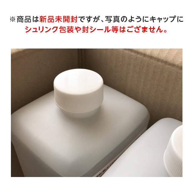 保湿剤入り手指消毒アルコール スプレー サラヤ ヒビスコールSH 噴射ポンプ付 1L×2個