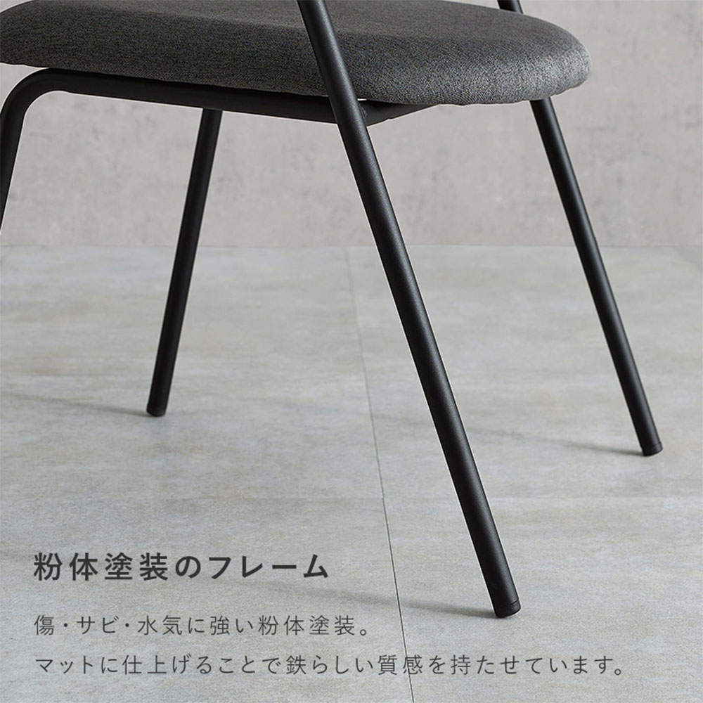 萩原 ダイニングチェア Mix ブラウン/ダークグレー LC-4835BR-DGY