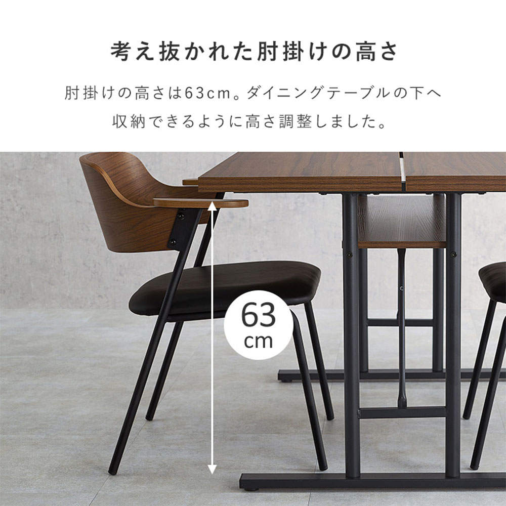 萩原 ダイニングチェア Mix ブラウン/ブラック LC-4835BR-PBK