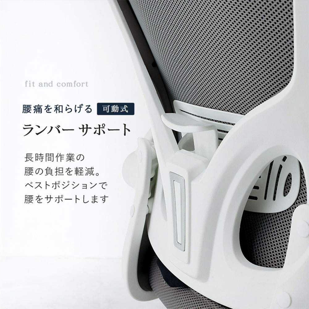 萩原 高機能オフィスチェア ブラック LHC-4471BK