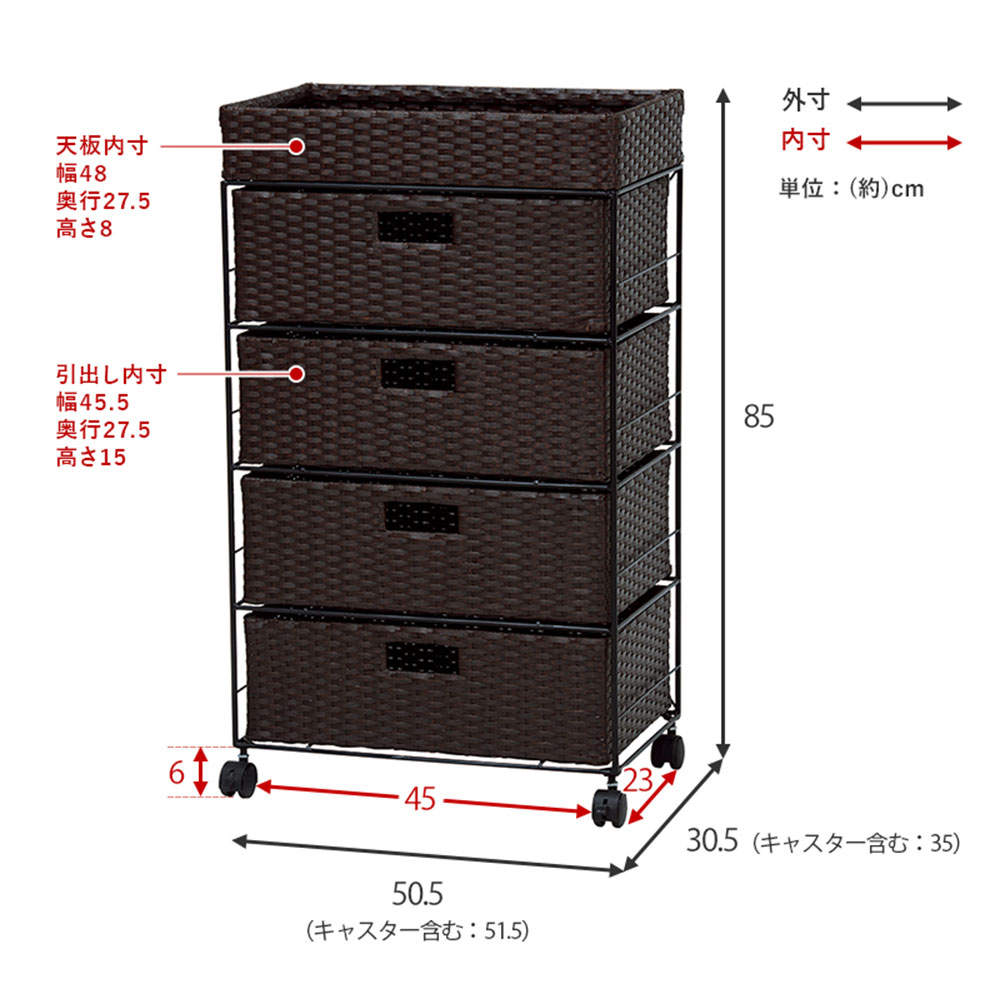 萩原 ランドリーラック ホワイト RAN-2412WH
