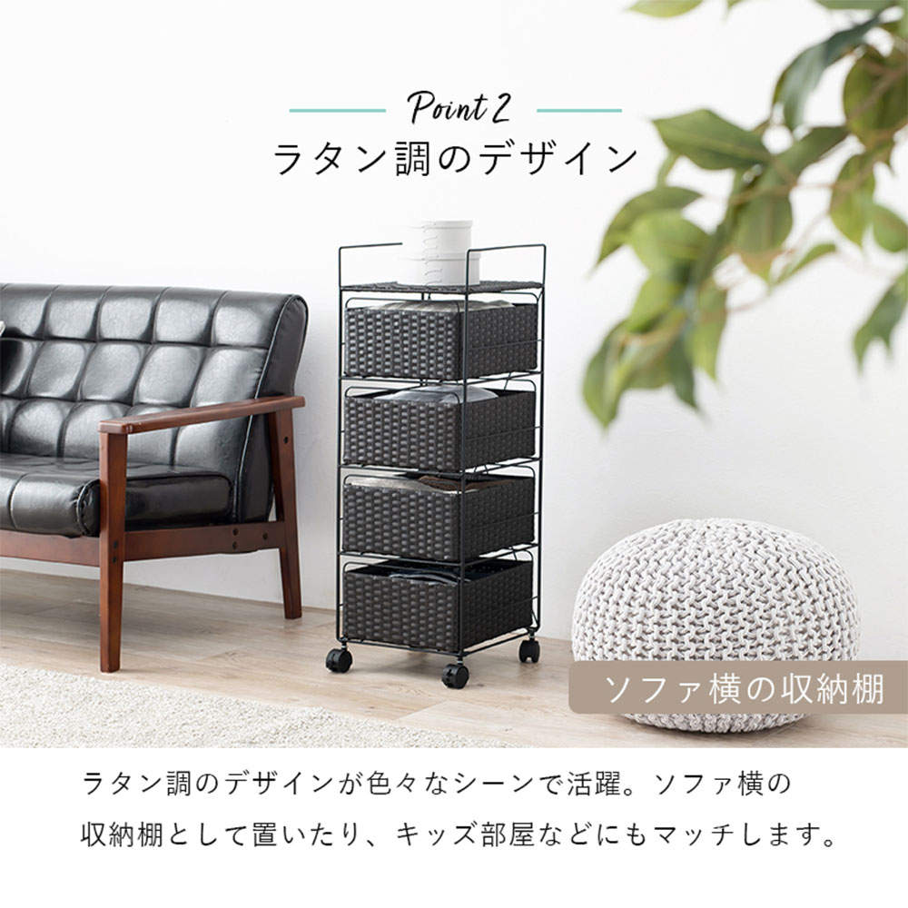 萩原 ランドリーラック ホワイト RAN-2434WH