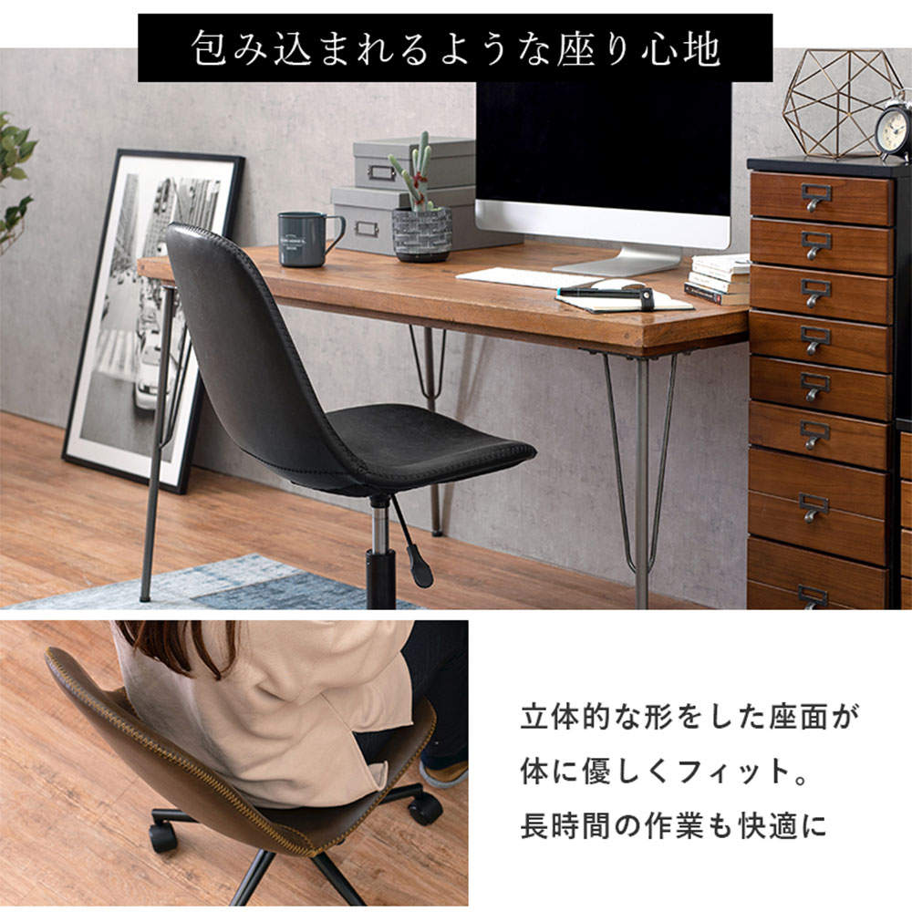 萩原 キャスター付き昇降チェア 丸型 ダークブラウン LC-4497DBR