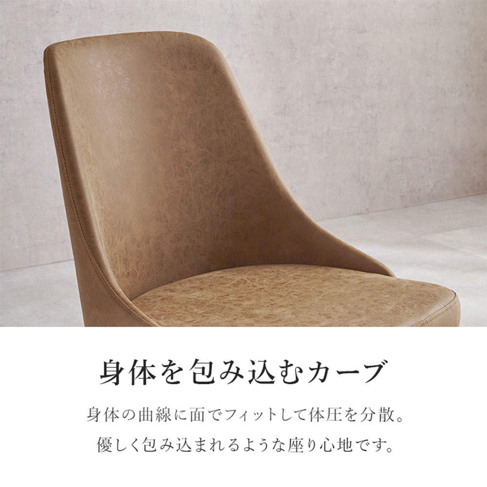 萩原 チェア 2脚セット ファブリックグレー LC-4860GY