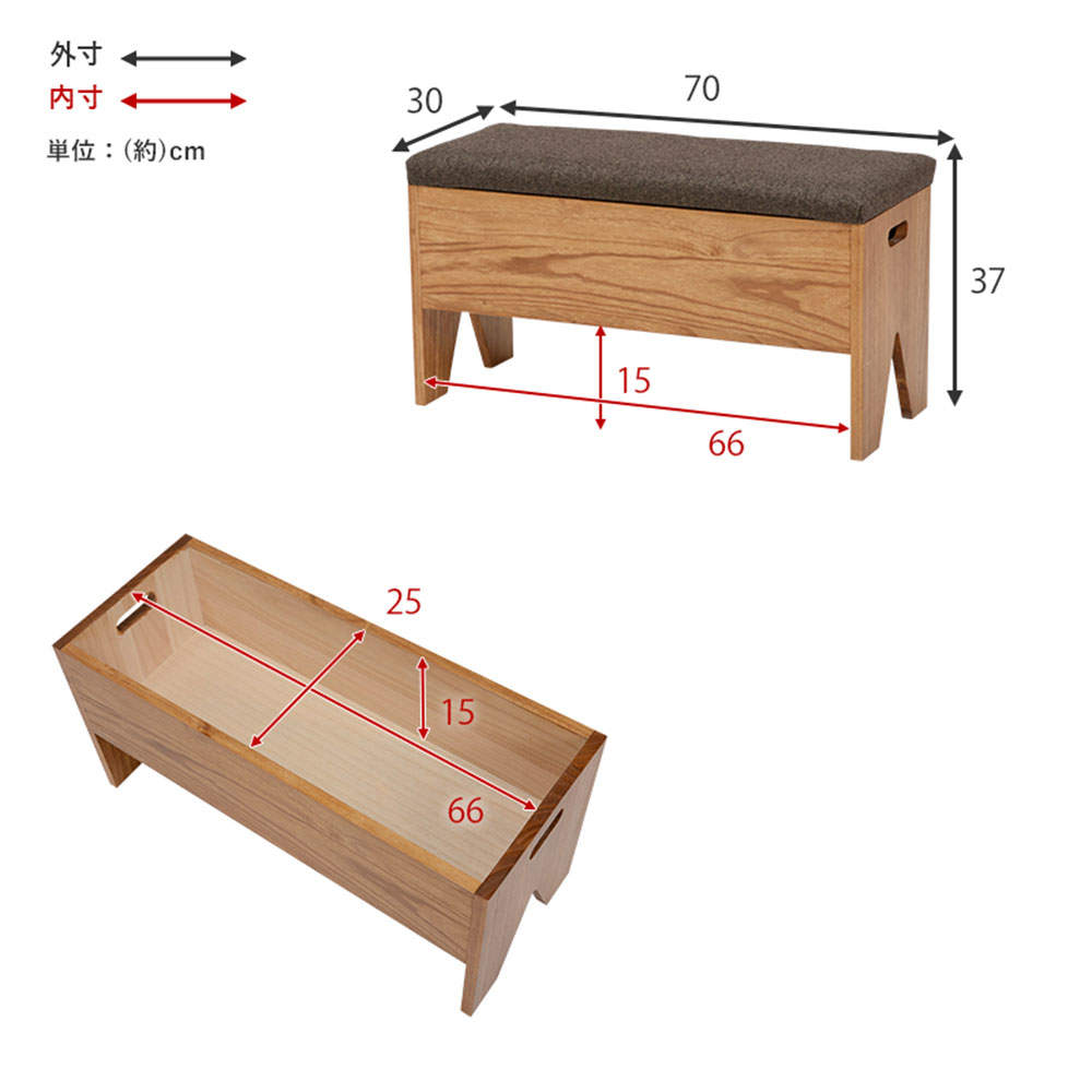 萩原 収納付きベンチ MBC-6196