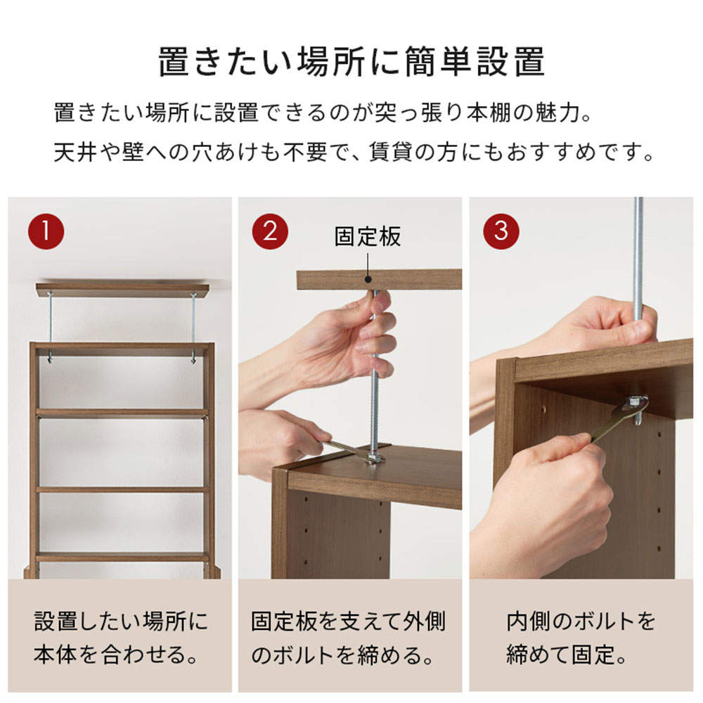 萩原 突っ張り壁面収納ラック ホワイトウォッシュ RCC-1559WS
