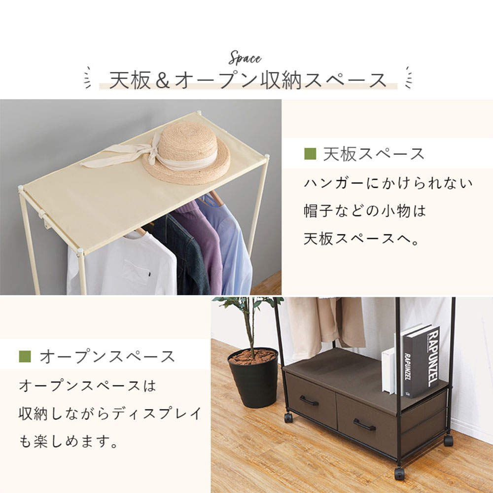 萩原 ハンガーラック ブラウン KHR-3157BR