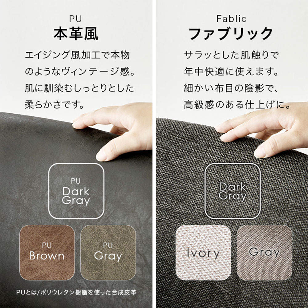 萩原 スィーベルチェア ファブリックダークグレー LC-4862DGY