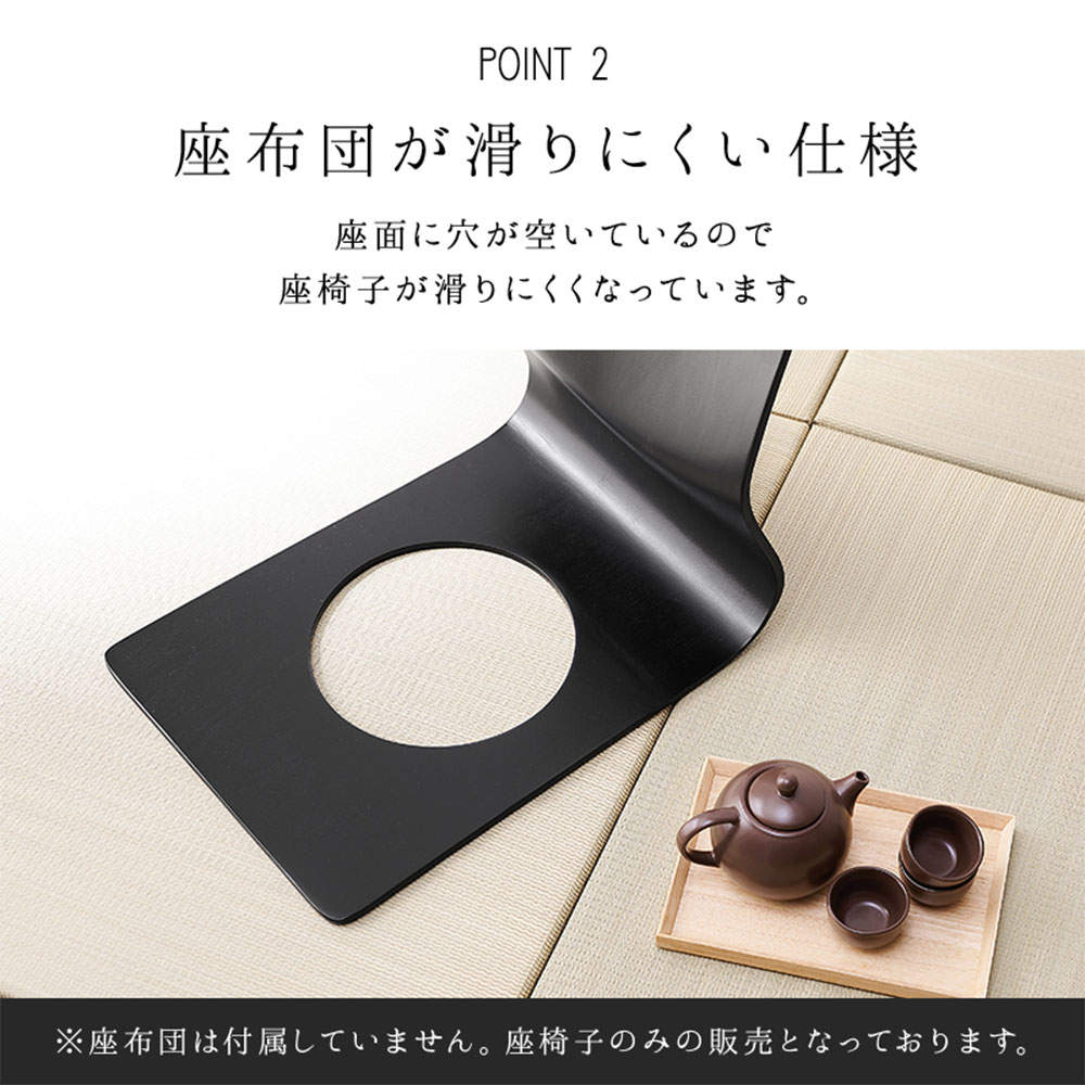 萩原 曲木椅子 2脚セット LMZ-4299NA