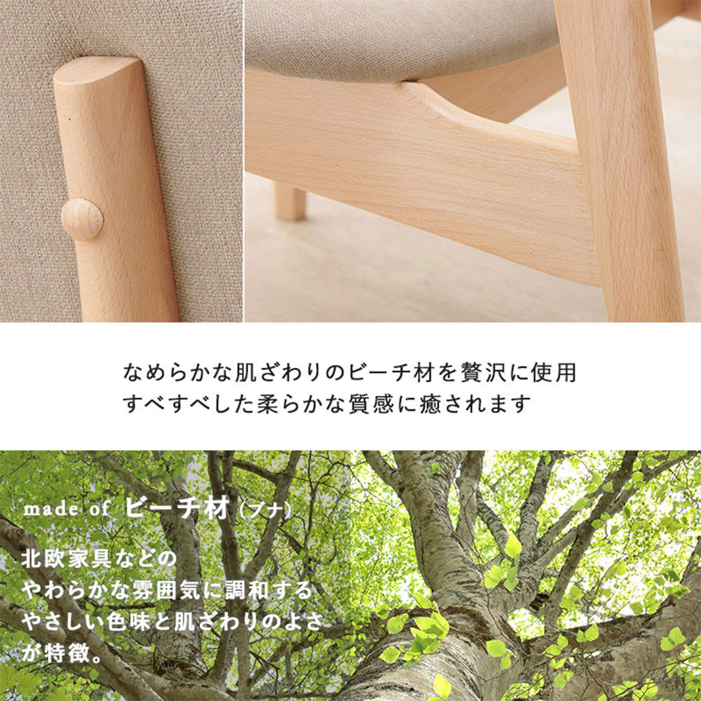 萩原 ダイニングチェア 2脚セット ライトグレー MI-8633LGY