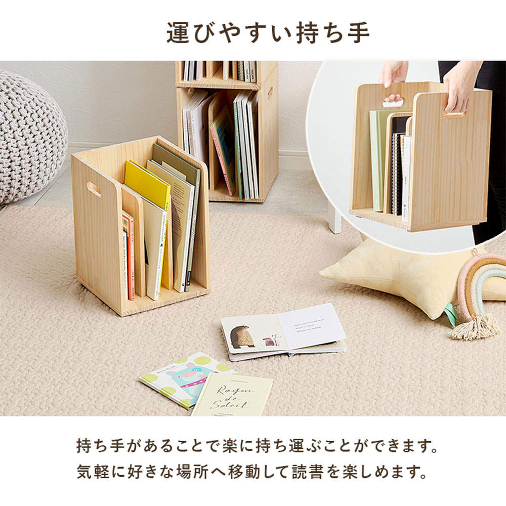 萩原 ブックラック 2個組 ナチュラル MM-6875NAS2