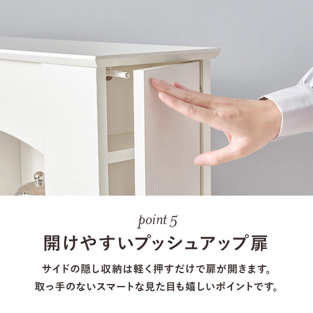 萩原 マントルピース 3段 RCC-1544WH