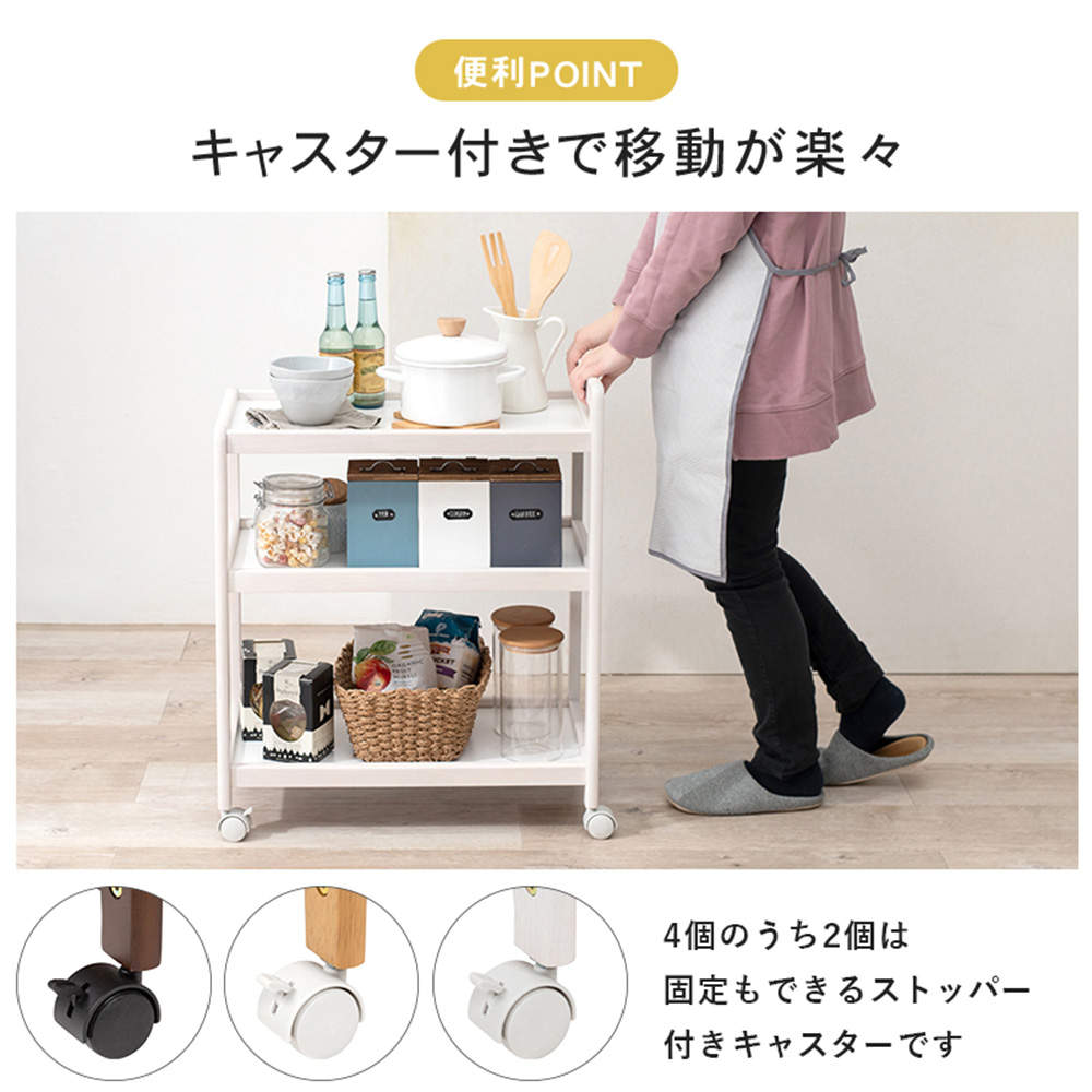 萩原 キッチンワゴン ダークブラウン VW-7977BR