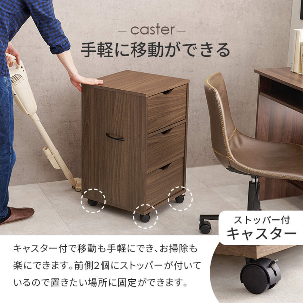萩原 キャスター付きチェスト ナチュラル RCC-1551NA