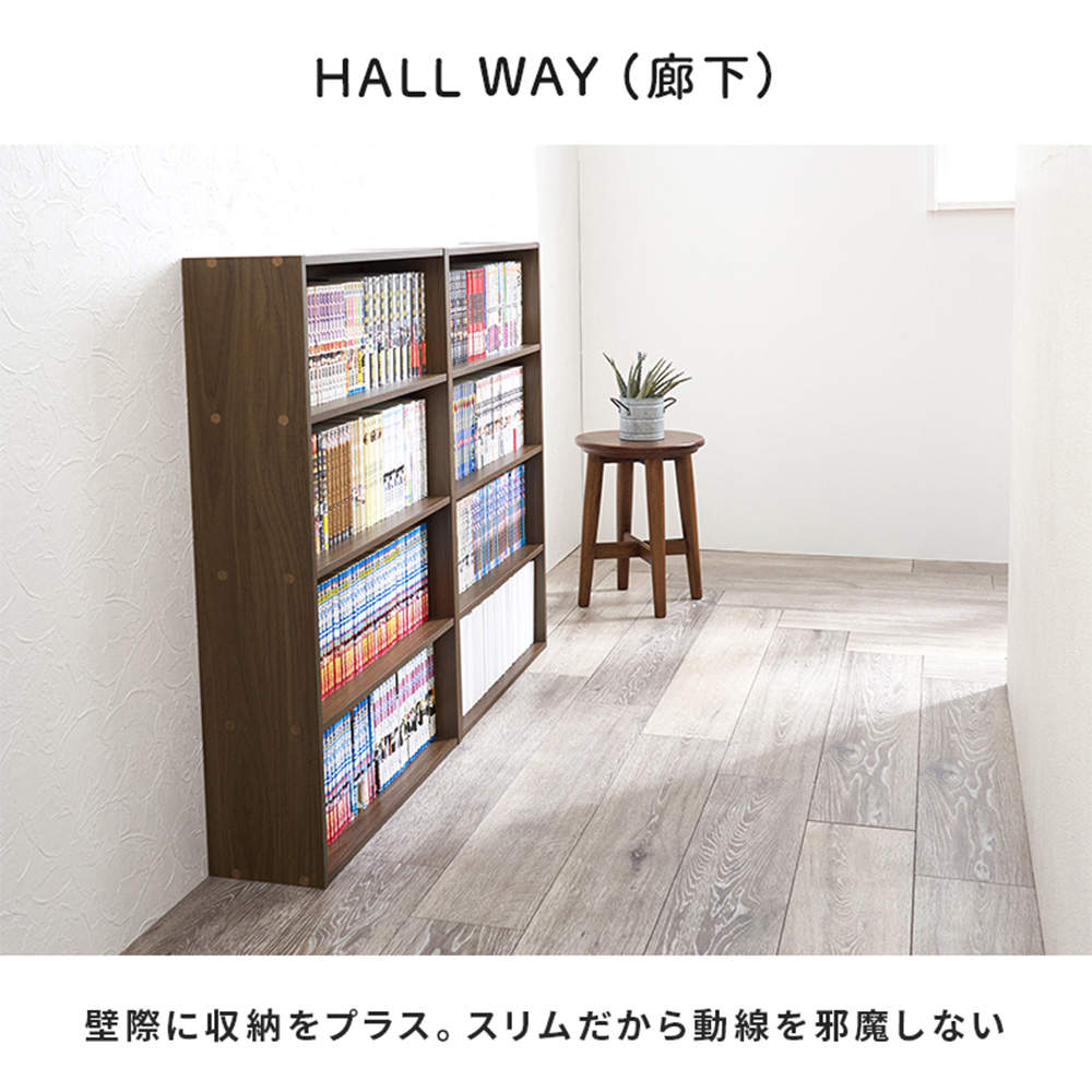 萩原 コミックラック 2点セット ホワイト RCC-1508WH