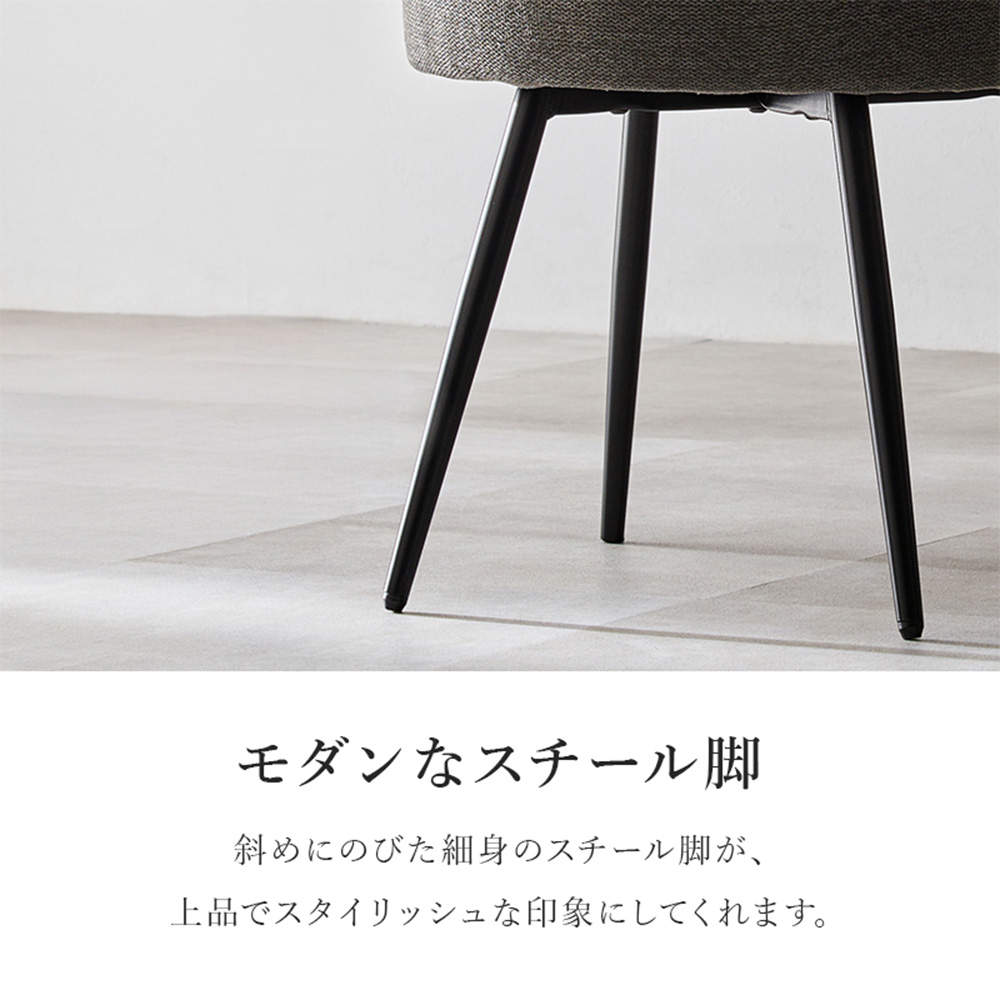 萩原 回転ダイニングチェア ファブリックダークグレー LC-4861DGY