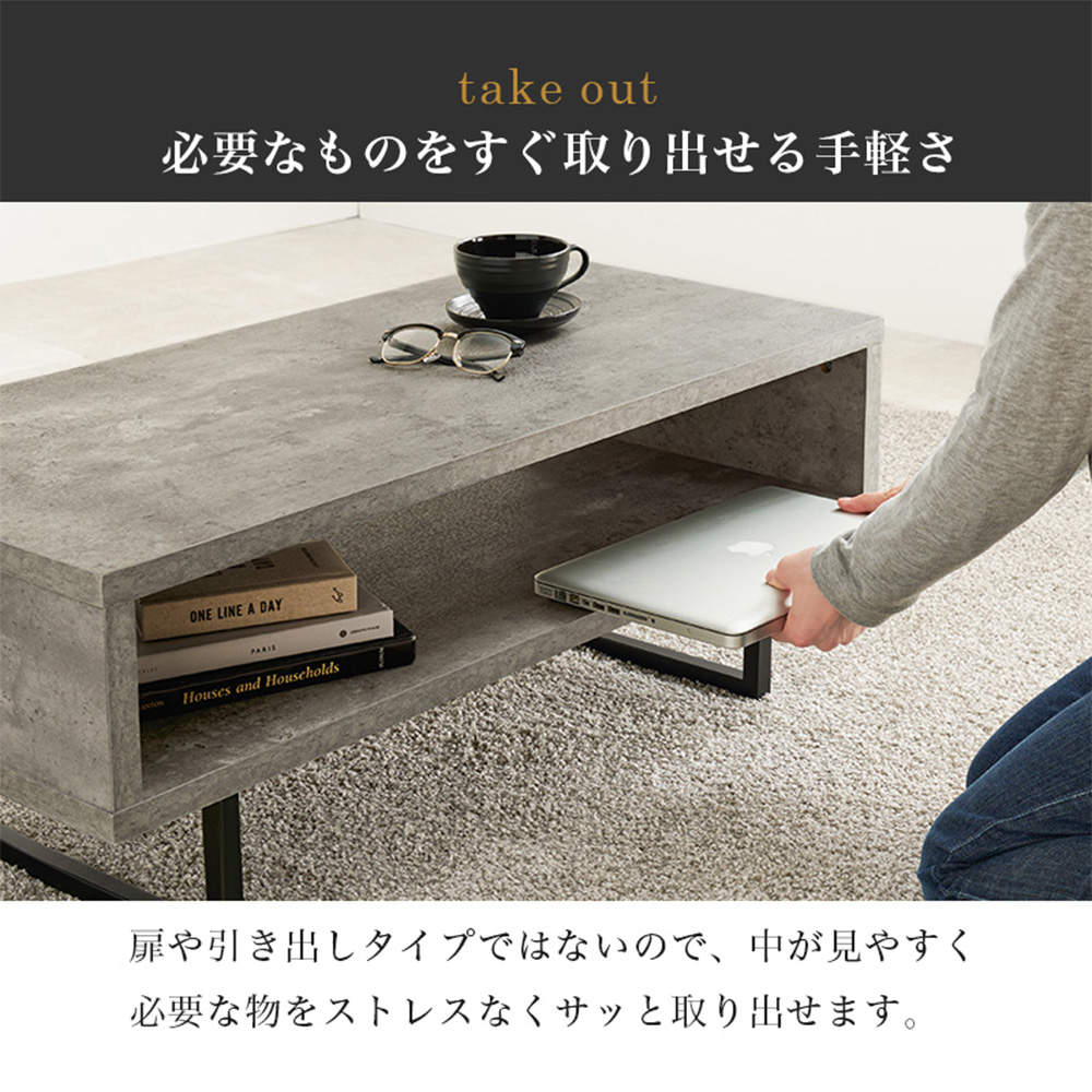 萩原 センターテーブル マーブルグレー KT-3237MGY