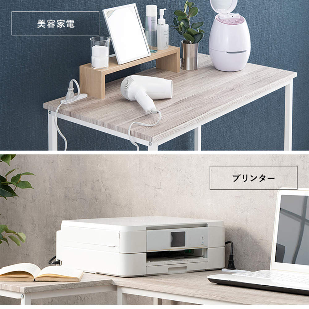 萩原 デスクチェアセット ホワイト LDC-4697-WH