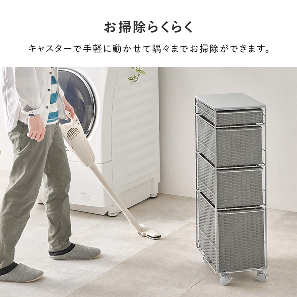 萩原 ランドリーチェスト ホワイト RAN-2464WH