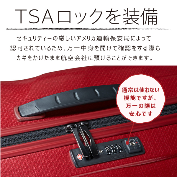 よろずやマルシェ本店 | Samsonite スーツケース Cosmolite3.0 コスモ