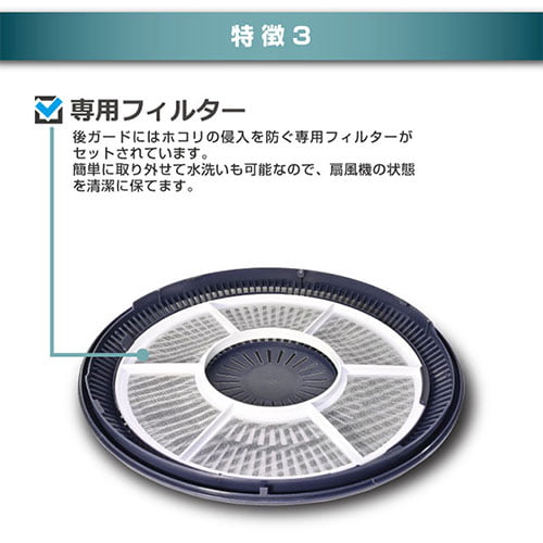ReeD 4方向首振りサーキュレーター DCモーター RD-BCH3024