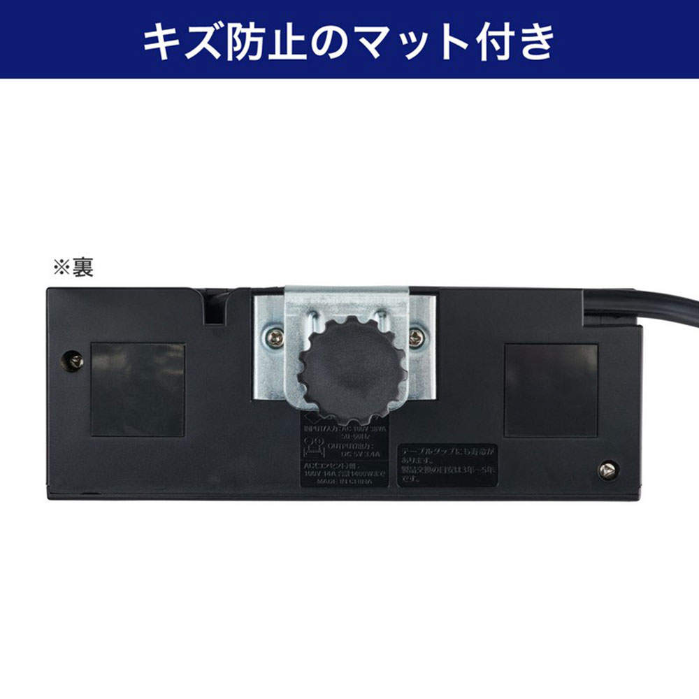 ELPA 電源タップ 集中スイッチ 雷ガード AC4個口 USB-A 2ポート 2m ブラック WLS-DS4232SUA(BK)