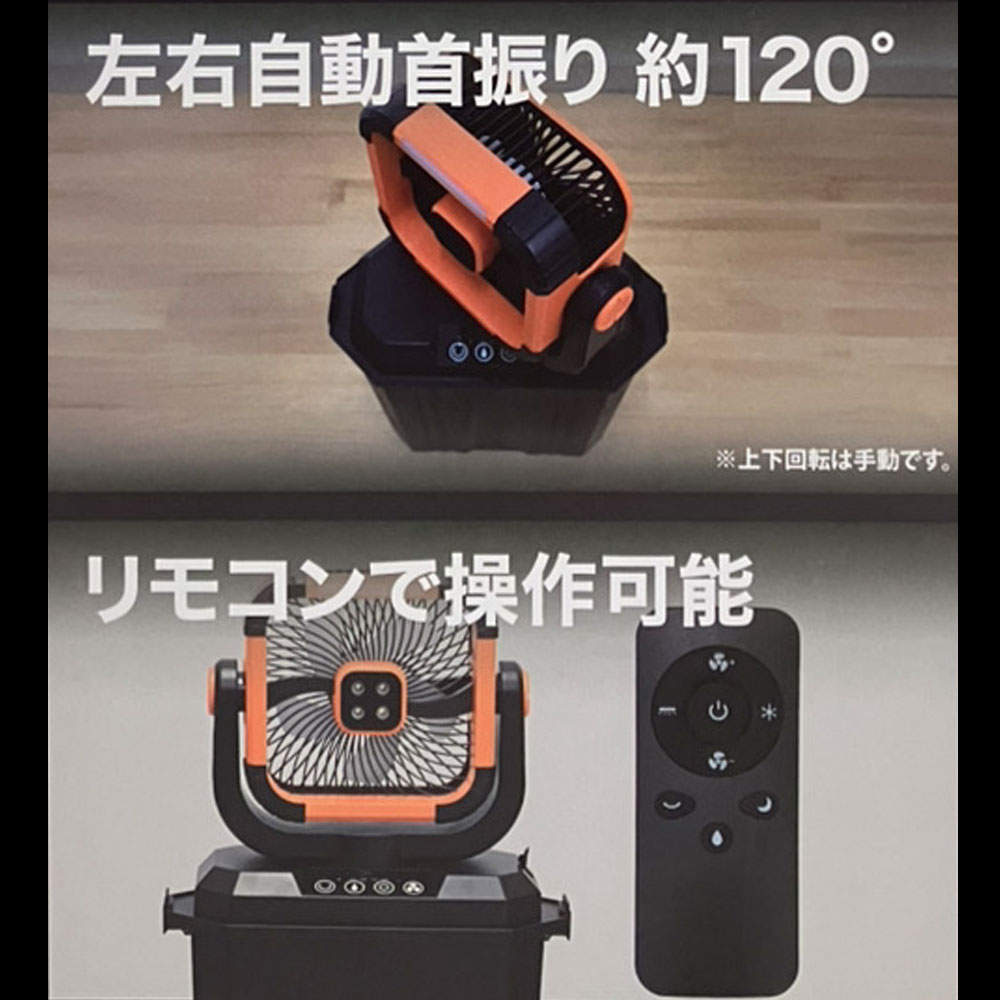 ポータブルミスト扇風機 ミストファン タンク10L