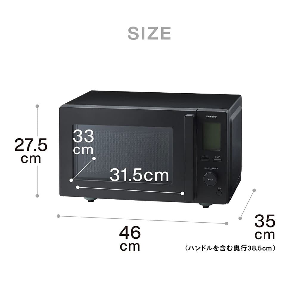 ツインバード センサー付フラット電子レンジ 18L ブラック DR-F282B