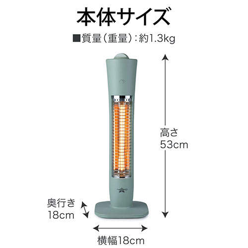 アラジン 電気ストーブ 遠赤グラファイトヒーター グリーン AEH-G409N(G)