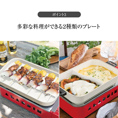 センゴクアラジン ポータブルガスホットプレート プチパン レッド Sag 21 R レッド Oa機器 電池 家電 オフィス 現場用品の通販キラット Kilat