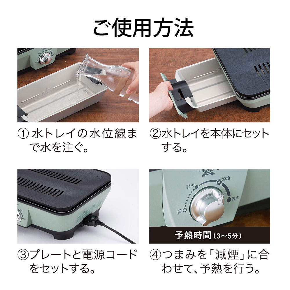 ポイント10倍 アラジン ホットプレート グラファイト ミニグリラー グリーン CAG-MG7A(G)