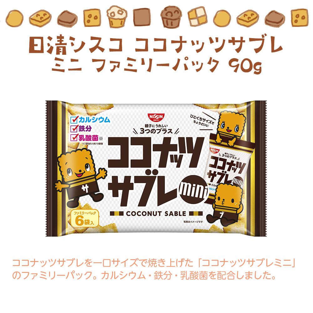 お菓子 詰め合わせ 12種類 アソート セット 合計24袋