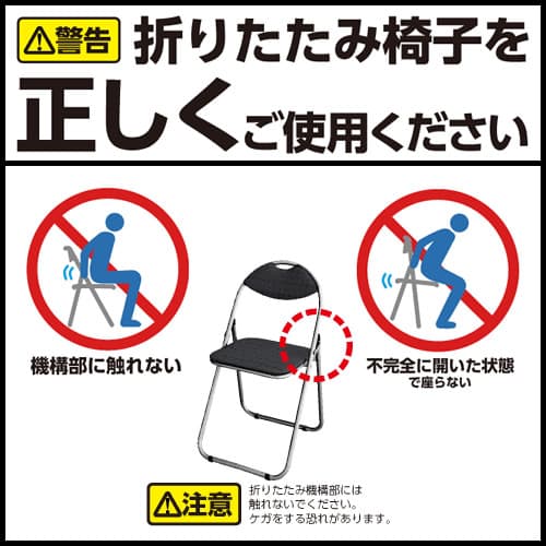 M&M GRATES 折りたたみパイプ椅子 4脚セット