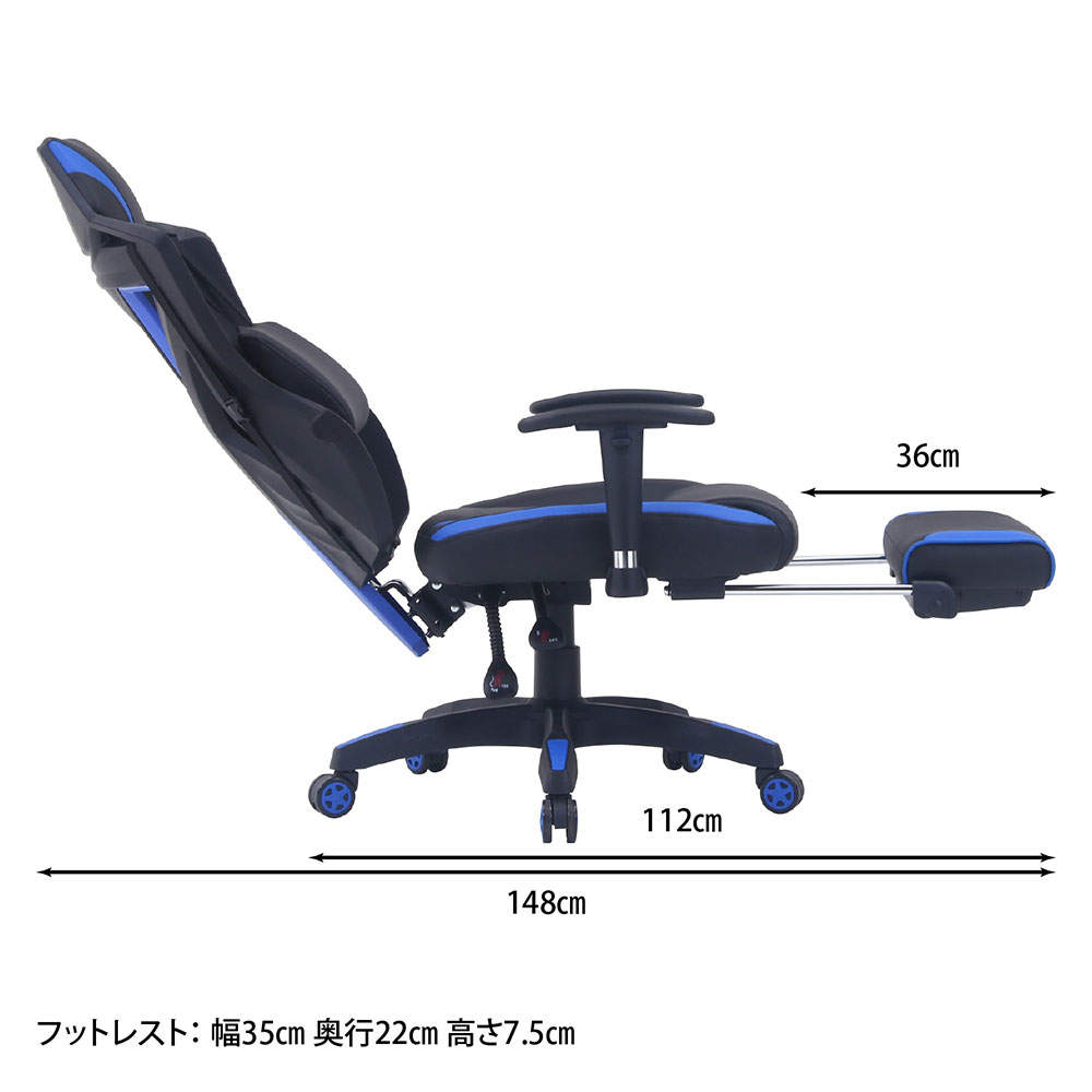 不二貿易 オフィスチェア ゲーミングチェア レイズ フットレスト付き ブルー 19430
