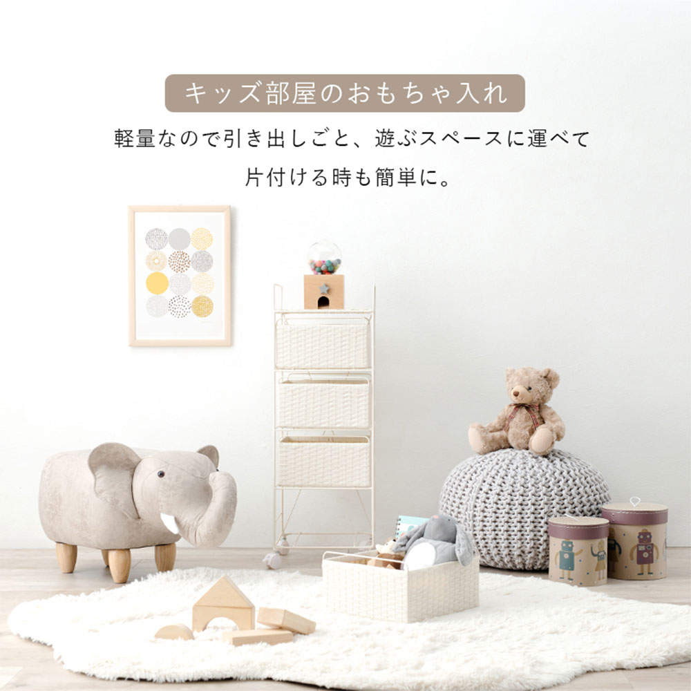 萩原 ランドリーラック ホワイト RAN-2434WH