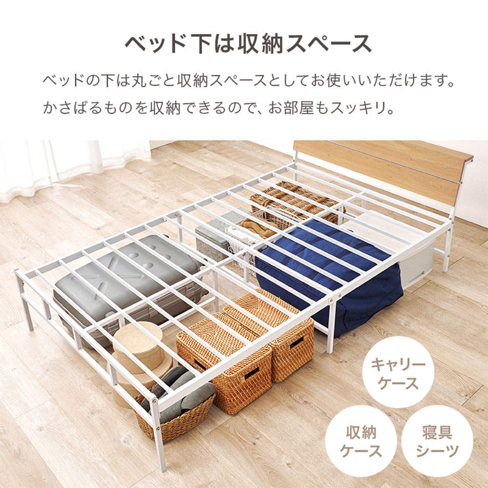 よろずやマルシェ本店 | 萩原 ベッドフレーム 頑丈パイプベッド ダーク