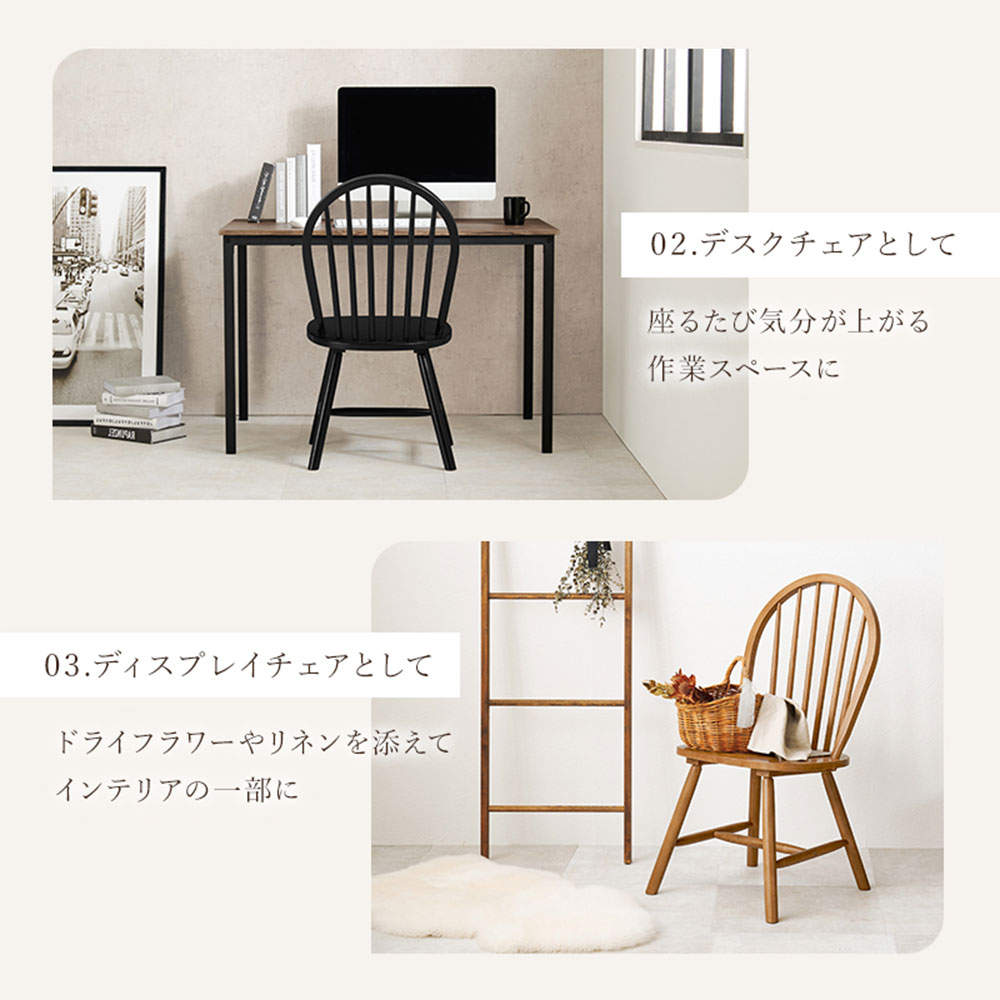 萩原 ダイニングチェア(Aタイプ) 2脚セット Aタイプ ナチュラル BC-8624LNT